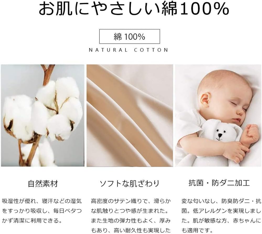 布団カバー 綿100% シングル 3点4点セットかわいい 無地 掛け布団カバーおしゃれ 羽毛布団カバー セミダブル 素肌にやさしい ふとんかばー 敷布団カバー 寝具カバーセット カバーセット ベッド用 布団カバー 綿100% シングル 3点4点セットかわいい 無地 掛け布団カバーおしゃれ 羽毛布団カバー セミダブル 素肌にやさしい ふとんかばー 敷布団カバー 寝具カバーセット カバーセット ベッド用