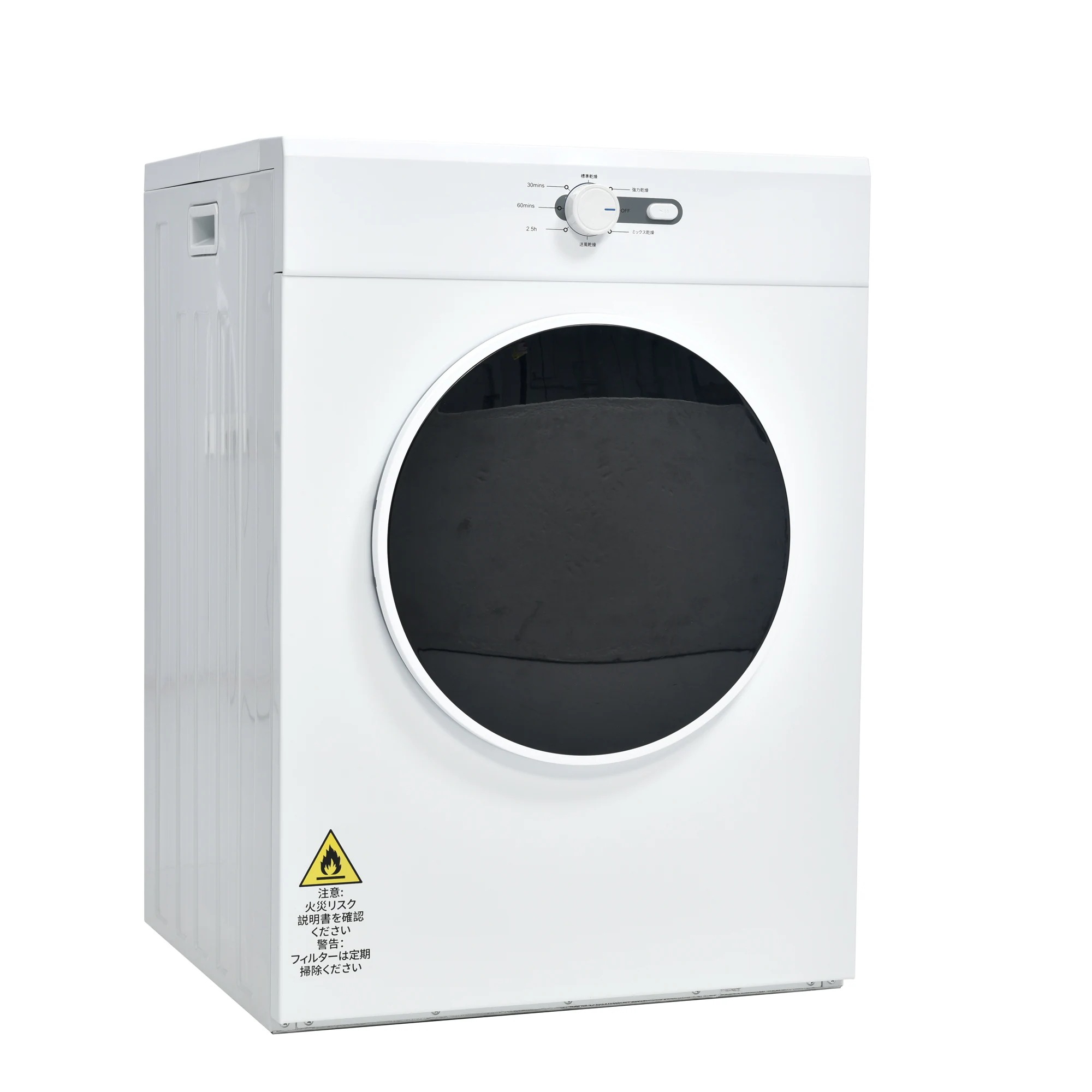 1266【目玉新作】ホワイト 衣類乾燥機 9kg 乾燥機 9キロ 衣類 大型 ドラム 家庭用 プログラムノブ操作 タイマー 高温除菌 梅雨対策 湿気対策 花粉対策 1266【目玉新作】ホワイト 衣類乾燥機 9kg 乾燥機 9キロ 衣類 大型 ドラム 家庭用 プログラムノブ操作 タイマー 高温除菌 梅雨対策 湿気対策 花粉対策