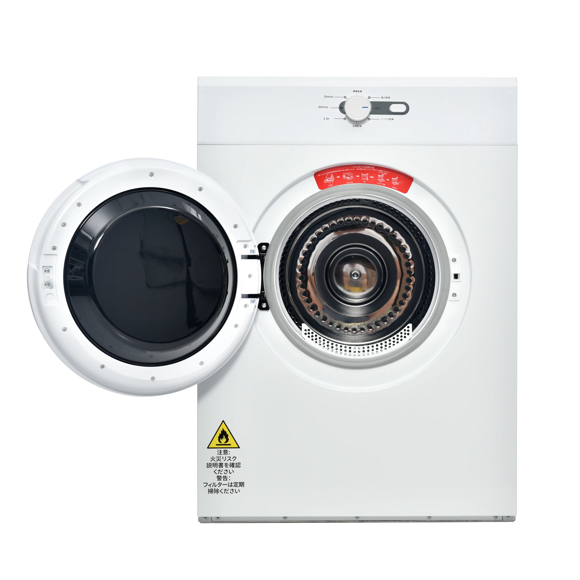 1266【目玉新作】ホワイト 衣類乾燥機 9kg 乾燥機 9キロ 衣類 大型 ドラム 家庭用 プログラムノブ操作 タイマー 高温除菌 梅雨対策 湿気対策 花粉対策 1266【目玉新作】ホワイト 衣類乾燥機 9kg 乾燥機 9キロ 衣類 大型 ドラム 家庭用 プログラムノブ操作 タイマー 高温除菌 梅雨対策 湿気対策 花粉対策