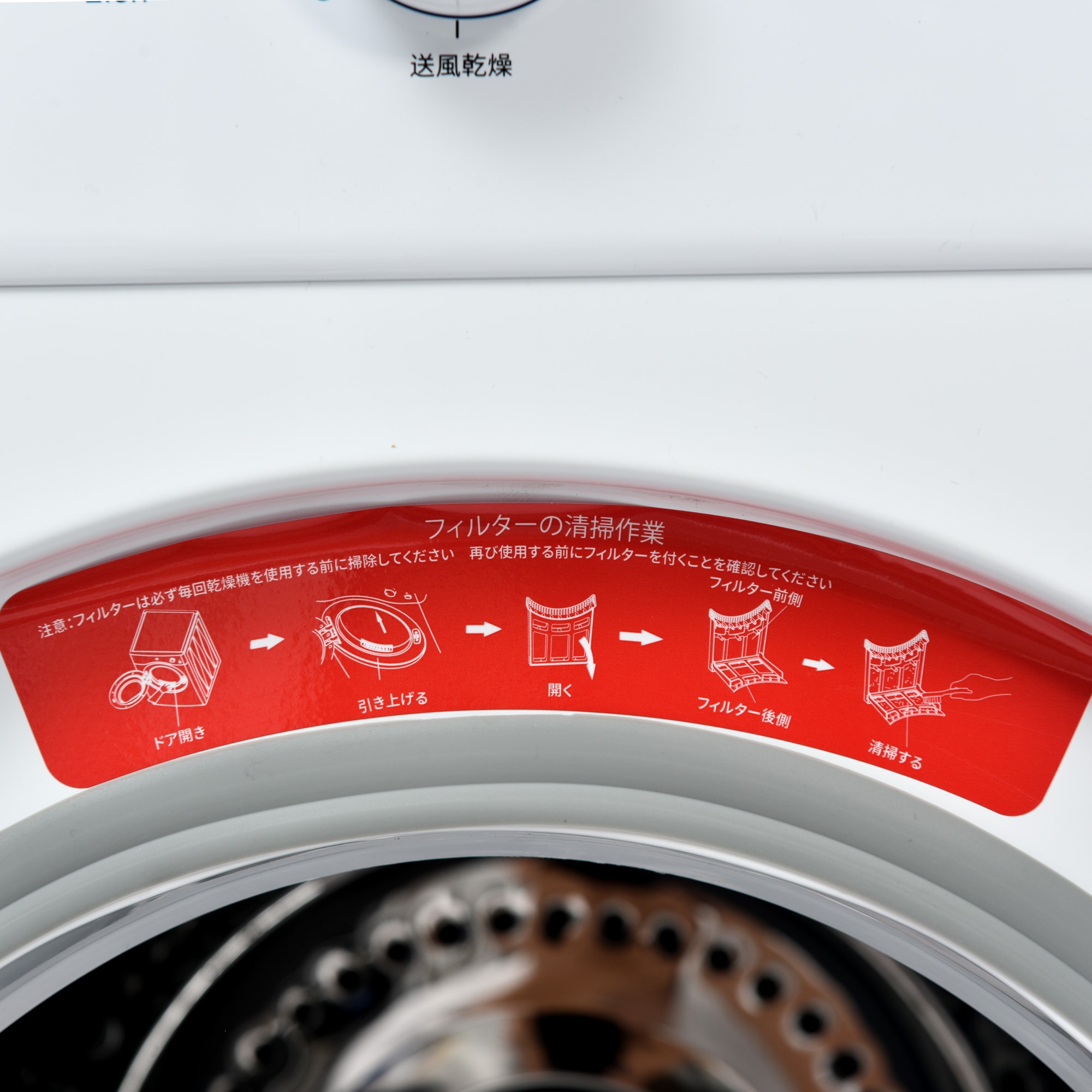 1266【目玉新作】ホワイト 衣類乾燥機 9kg 乾燥機 9キロ 衣類 大型 ドラム 家庭用 プログラムノブ操作 タイマー 高温除菌 梅雨対策 湿気対策 花粉対策 1266【目玉新作】ホワイト 衣類乾燥機 9kg 乾燥機 9キロ 衣類 大型 ドラム 家庭用 プログラムノブ操作 タイマー 高温除菌 梅雨対策 湿気対策 花粉対策