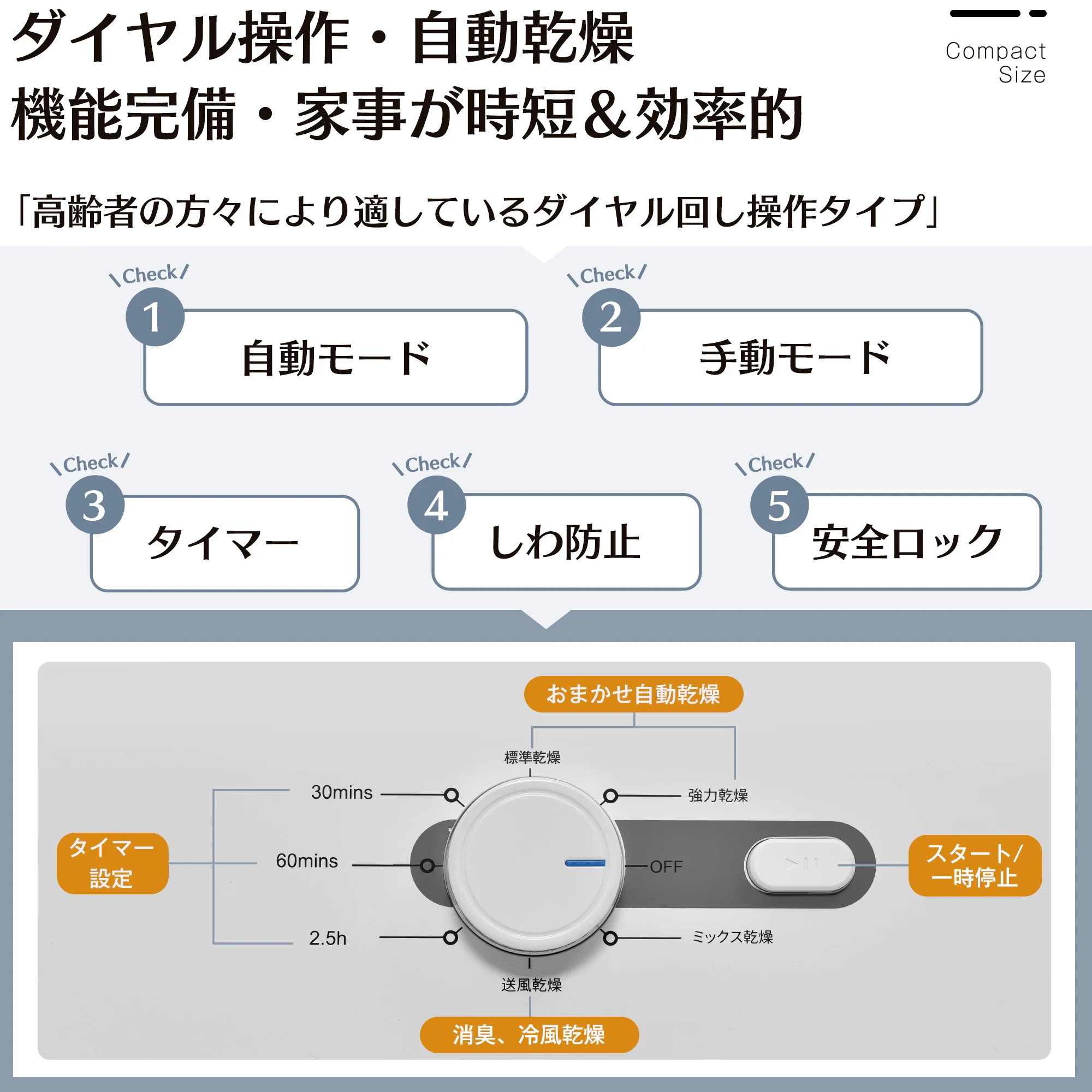 1266【目玉新作】ホワイト 衣類乾燥機 9kg 乾燥機 9キロ 衣類 大型 ドラム 家庭用 プログラムノブ操作 タイマー 高温除菌 梅雨対策 湿気対策 花粉対策 1266【目玉新作】ホワイト 衣類乾燥機 9kg 乾燥機 9キロ 衣類 大型 ドラム 家庭用 プログラムノブ操作 タイマー 高温除菌 梅雨対策 湿気対策 花粉対策