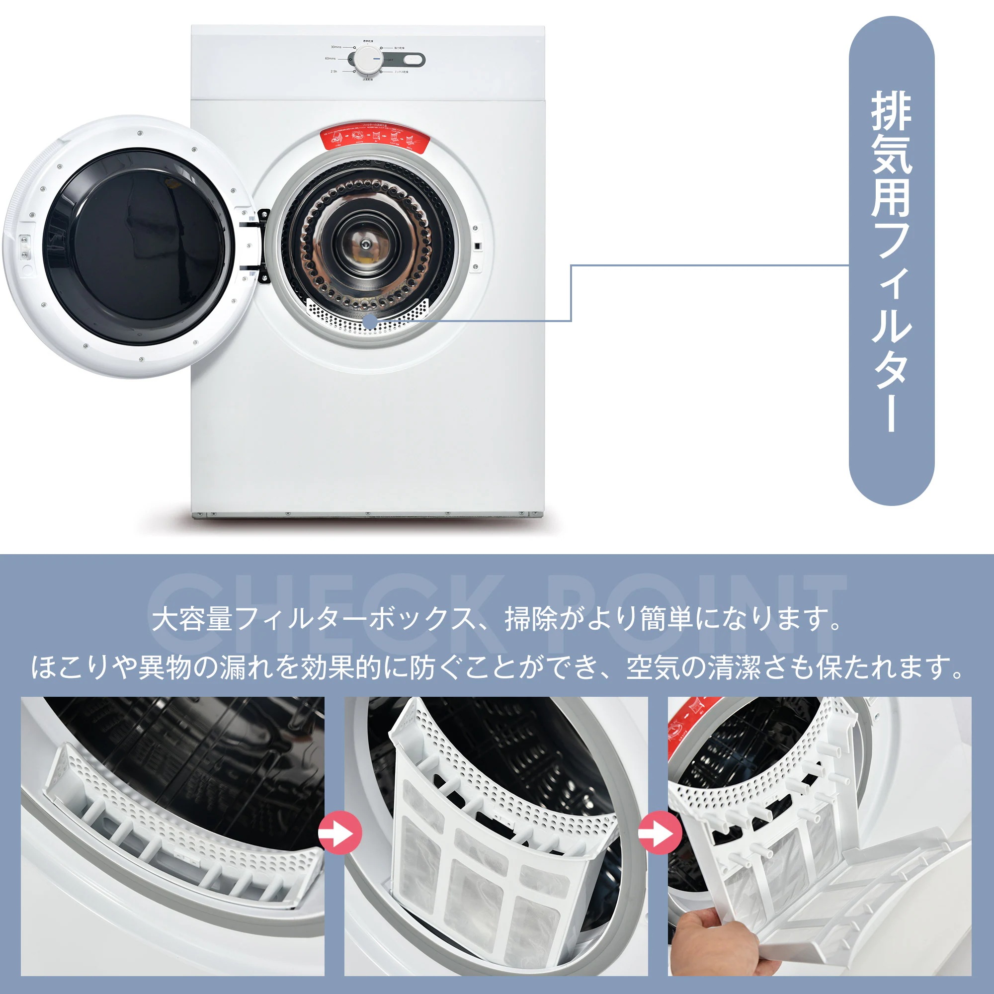 1266【目玉新作】ホワイト 衣類乾燥機 9kg 乾燥機 9キロ 衣類 大型 ドラム 家庭用 プログラムノブ操作 タイマー 高温除菌 梅雨対策 湿気対策 花粉対策 1266【目玉新作】ホワイト 衣類乾燥機 9kg 乾燥機 9キロ 衣類 大型 ドラム 家庭用 プログラムノブ操作 タイマー 高温除菌 梅雨対策 湿気対策 花粉対策