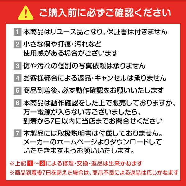 リユース アウトレット保証セット FL-55U3020 3020シリーズ 55V型 地上・BS・110度CSデジタル 4K対応液晶テレビ 2019年製 リユース アウトレット保証セット FL-55U3020 3020シリーズ 55V型 地上・BS・110度CSデジタル 4K対応液晶テレビ 2019年製