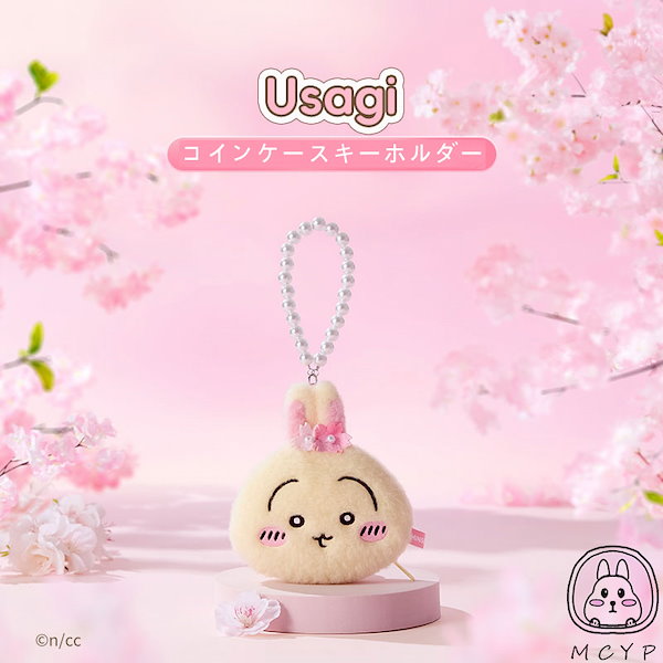 MINISO メイソウ　ちいかわ　桜　マスコット　【６つセット】 Qoo10] メイソウ 【5個+1個 翌日出荷】【桜限定版ちいか