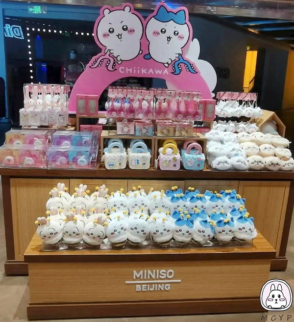 Qoo10] メイソウ 【即日出荷】【桜限定版ちいかわ】m i