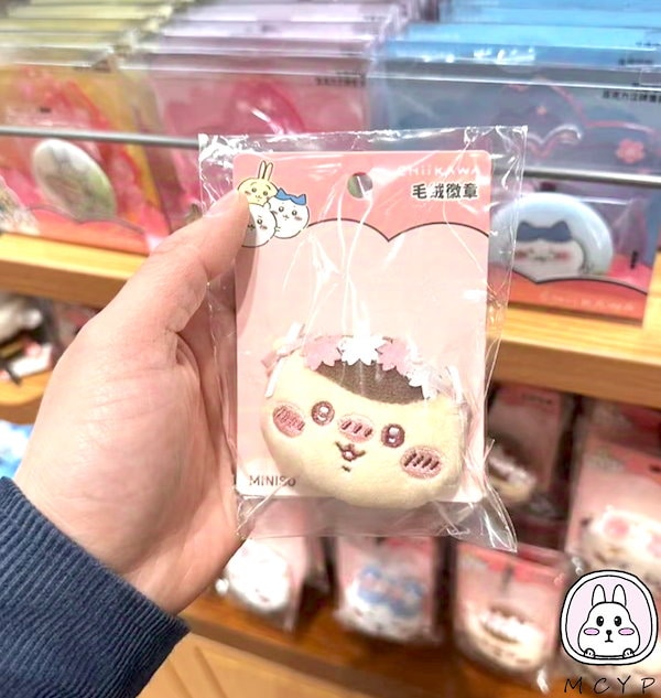 MINISO メイソウ　ちいかわ　桜　マスコット　【６つセット】 MINISO メイソウ ちいかわ 桜 マスコット 【6つセット】 - メルカリ