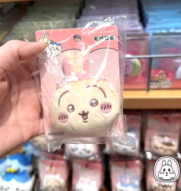 ちいかわ　中国　miniso 限定　マスコット　ぬいぐるみバッジ　くま　セット ちいかわ 中国 miniso 限定 マスコット ぬいぐるみ くま 熊 うさぎ