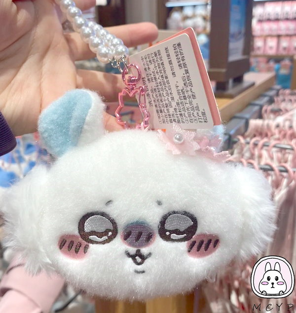 Qoo10] メイソウ 【5個+1個 翌日出荷】【桜限定版ちいか