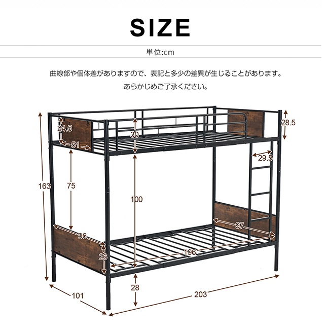 新品】二段ベッド シングルベッド パイプベッド シングル 木 収納 北欧