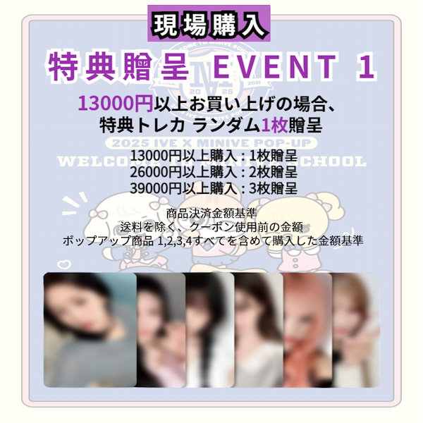 IVE minive school フィギュア コンプセット② IVE MINIVE ウォニョン ポップアップ ミニフィギュア - メルカリ