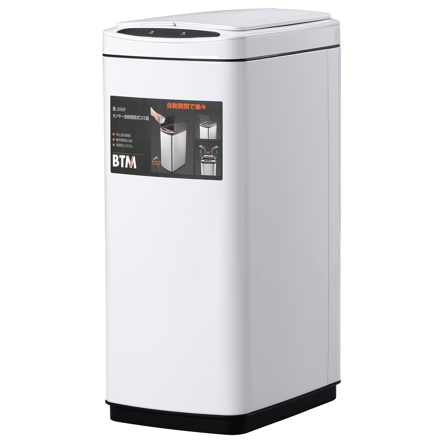 E17【人気商品】ゴミ箱 上向き 自動ゴミ 50L センサー式 ふた付き ダストボックス ホワイト E17【人気商品】ゴミ箱 上向き 自動ゴミ 50L センサー式 ふた付き ダストボックス ホワイト