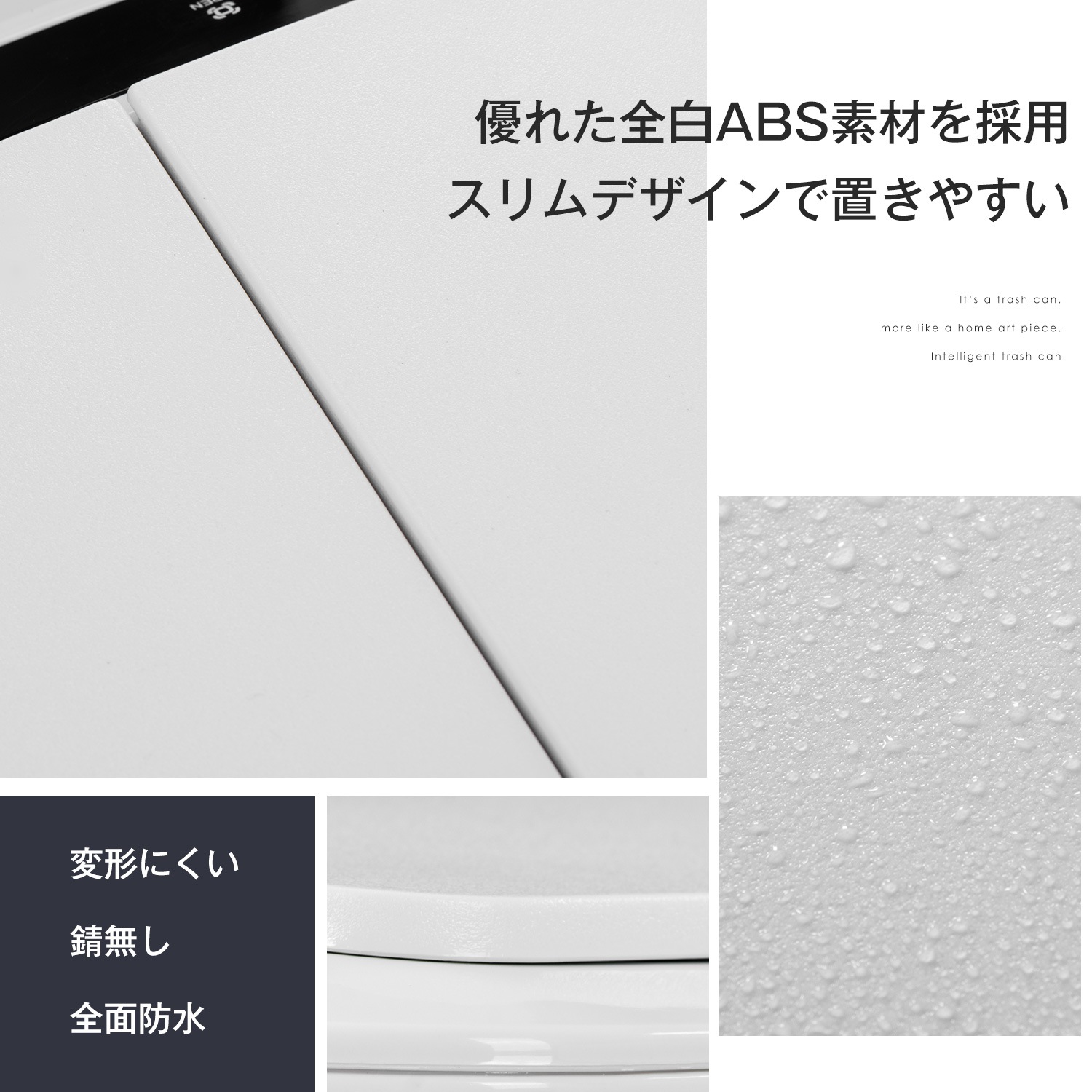 E17【人気商品】ゴミ箱 上向き 自動ゴミ 50L センサー式 ふた付き ダストボックス ホワイト E17【人気商品】ゴミ箱 上向き 自動ゴミ 50L センサー式 ふた付き ダストボックス ホワイト