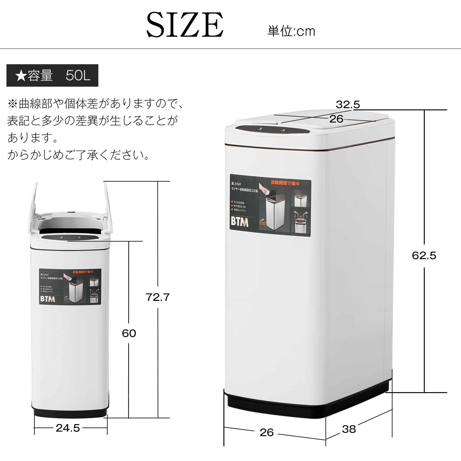 E17【人気商品】ゴミ箱 上向き 自動ゴミ 50L センサー式 ふた付き ダストボックス ホワイト E17【人気商品】ゴミ箱 上向き 自動ゴミ 50L センサー式 ふた付き ダストボックス ホワイト