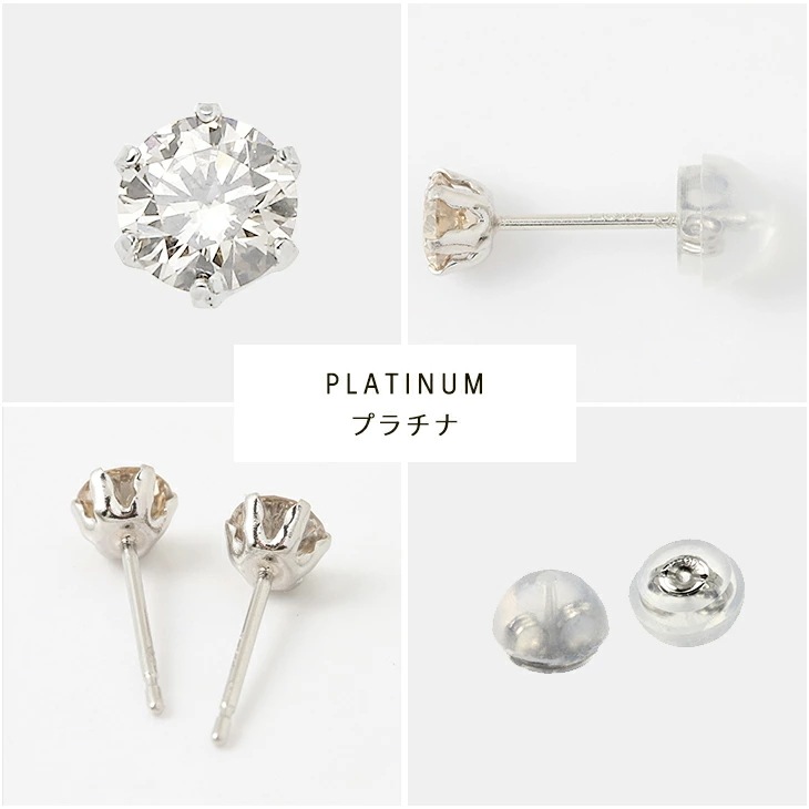 【鑑別カード付】 天然ダイヤモンド ピアス 両耳 0.5ct プラチナ K18 一粒 ダイヤモンド シンプル 誕生日 記念 プレゼント 女性 ジュエリー ダイヤモンドピアス 0.5カラット ダイヤ 両 【鑑別カード付】 天然ダイヤモンド ピアス 両耳 0.5ct プラチナ K18 一粒 ダイヤモンド シンプル 誕生日 記念 プレゼント 女性 ジュエリー ダイヤモンドピアス 0.5カラット ダイヤ 両