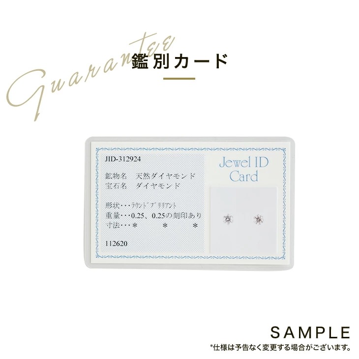 【鑑別カード付】 天然ダイヤモンド ピアス 両耳 0.5ct プラチナ K18 一粒 ダイヤモンド シンプル 誕生日 記念 プレゼント 女性 ジュエリー ダイヤモンドピアス 0.5カラット ダイヤ 両 【鑑別カード付】 天然ダイヤモンド ピアス 両耳 0.5ct プラチナ K18 一粒 ダイヤモンド シンプル 誕生日 記念 プレゼント 女性 ジュエリー ダイヤモンドピアス 0.5カラット ダイヤ 両
