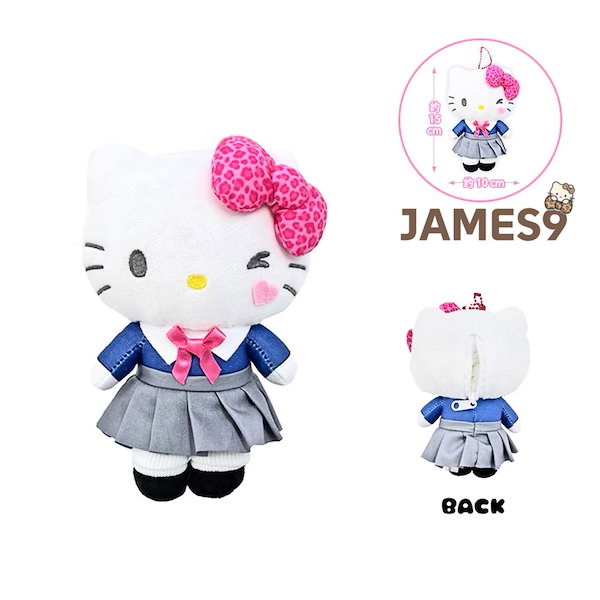 Qoo10] かわいいヒョウ柄キティ平成ギャルぬいぐる