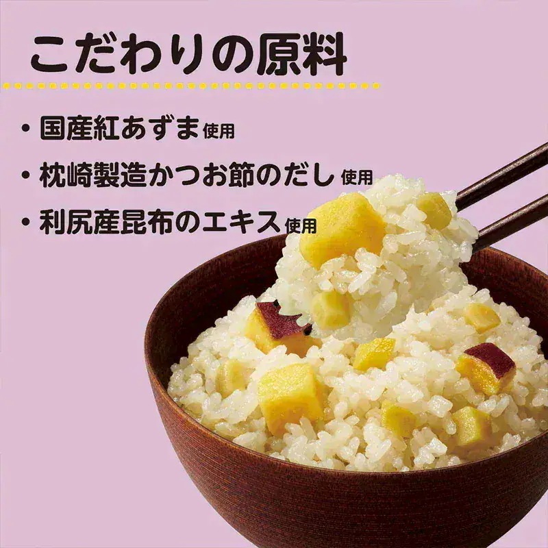 栗入りさつまいもごはんの素 225g ×48袋セット 2合炊き 国産 紅あずま 栗甘露煮 栗 さつまいも 混ぜご飯 簡単調理 0件のレビュー 栗入りさつまいもごはんの素 225g ×48袋セット 2合炊き 国産 紅あずま 栗甘露煮 栗 さつまいも 混ぜご飯 簡単調理 0件のレビュー