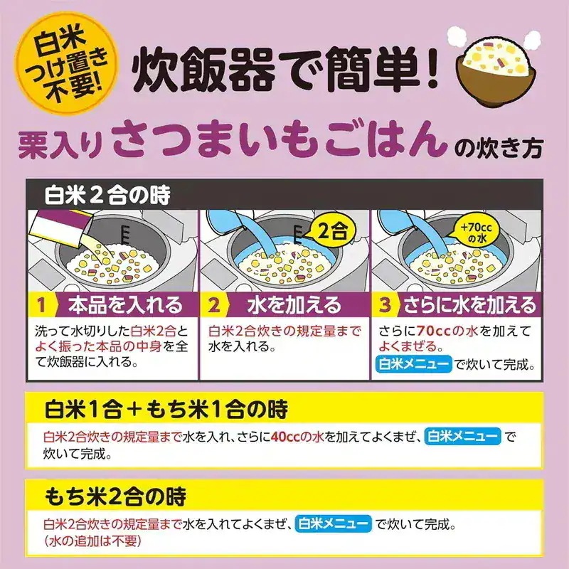 栗入りさつまいもごはんの素 225g ×48袋セット 2合炊き 国産 紅あずま 栗甘露煮 栗 さつまいも 混ぜご飯 簡単調理 0件のレビュー 栗入りさつまいもごはんの素 225g ×48袋セット 2合炊き 国産 紅あずま 栗甘露煮 栗 さつまいも 混ぜご飯 簡単調理 0件のレビュー