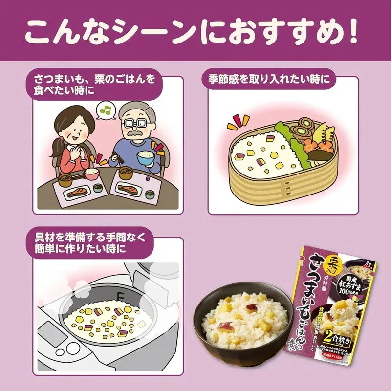 栗入りさつまいもごはんの素 225g ×48袋セット 2合炊き 国産 紅あずま 栗甘露煮 栗 さつまいも 混ぜご飯 簡単調理 0件のレビュー 栗入りさつまいもごはんの素 225g ×48袋セット 2合炊き 国産 紅あずま 栗甘露煮 栗 さつまいも 混ぜご飯 簡単調理 0件のレビュー