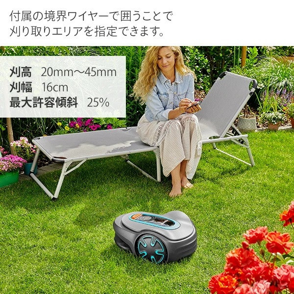 ロボット芝刈り機 自動 設置業者不要 SILENO minimo 対応面積250平方メートル 刈幅16cm 雨天走行可能 15201-57 ロボット芝刈り機 自動 設置業者不要 SILENO minimo 対応面積250平方メートル 刈幅16cm 雨天走行可能 15201-57
