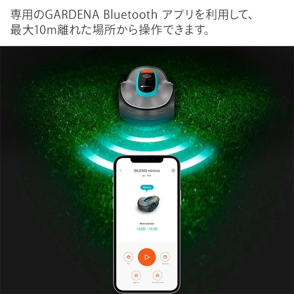 ロボット芝刈り機 自動 設置業者不要 SILENO minimo 対応面積250平方メートル 刈幅16cm 雨天走行可能 15201-57 ロボット芝刈り機 自動 設置業者不要 SILENO minimo 対応面積250平方メートル 刈幅16cm 雨天走行可能 15201-57