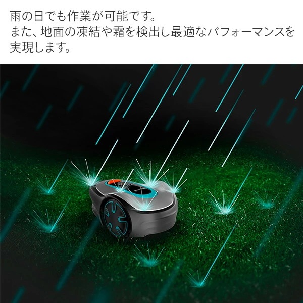 ロボット芝刈り機 自動 設置業者不要 SILENO minimo 対応面積250平方メートル 刈幅16cm 雨天走行可能 15201-57 ロボット芝刈り機 自動 設置業者不要 SILENO minimo 対応面積250平方メートル 刈幅16cm 雨天走行可能 15201-57