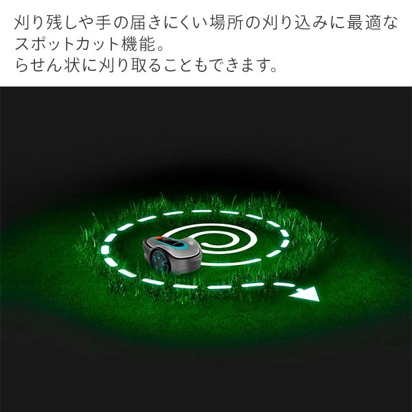 ロボット芝刈り機 自動 設置業者不要 SILENO minimo 対応面積250平方メートル 刈幅16cm 雨天走行可能 15201-57 ロボット芝刈り機 自動 設置業者不要 SILENO minimo 対応面積250平方メートル 刈幅16cm 雨天走行可能 15201-57