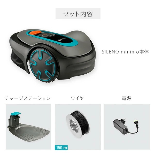 ロボット芝刈り機 自動 設置業者不要 SILENO minimo 対応面積250平方メートル 刈幅16cm 雨天走行可能 15201-57 ロボット芝刈り機 自動 設置業者不要 SILENO minimo 対応面積250平方メートル 刈幅16cm 雨天走行可能 15201-57