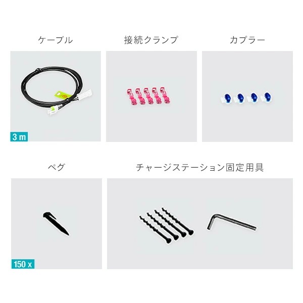 ロボット芝刈り機 自動 設置業者不要 SILENO minimo 対応面積250平方メートル 刈幅16cm 雨天走行可能 15201-57 ロボット芝刈り機 自動 設置業者不要 SILENO minimo 対応面積250平方メートル 刈幅16cm 雨天走行可能 15201-57