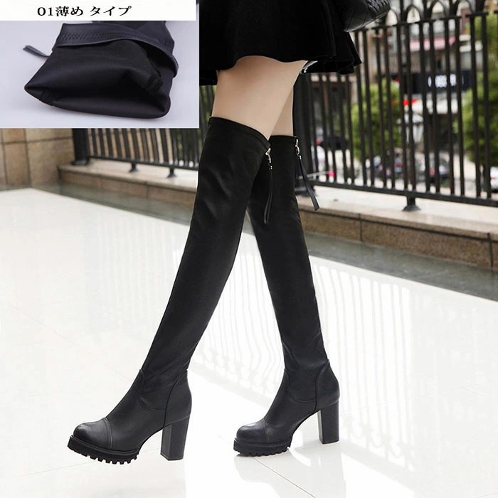 【最安値に挑戦】ロングブーツ ヒール レディース ロングブーツ 厚底 ロング 黒 ロング レディース ニーハイブーツ ファスナー付き タッセル スリム 冬 靴【22.5~25.0】di573w3w3x 【最安値に挑戦】ロングブーツ ヒール レディース ロングブーツ 厚底 ロング 黒 ロング レディース ニーハイブーツ ファスナー付き タッセル スリム 冬 靴【22.5~25.0】di573w3w3x