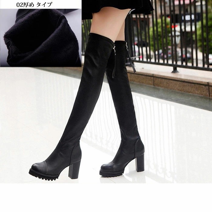 【最安値に挑戦】ロングブーツ ヒール レディース ロングブーツ 厚底 ロング 黒 ロング レディース ニーハイブーツ ファスナー付き タッセル スリム 冬 靴【22.5~25.0】di573w3w3x 【最安値に挑戦】ロングブーツ ヒール レディース ロングブーツ 厚底 ロング 黒 ロング レディース ニーハイブーツ ファスナー付き タッセル スリム 冬 靴【22.5~25.0】di573w3w3x