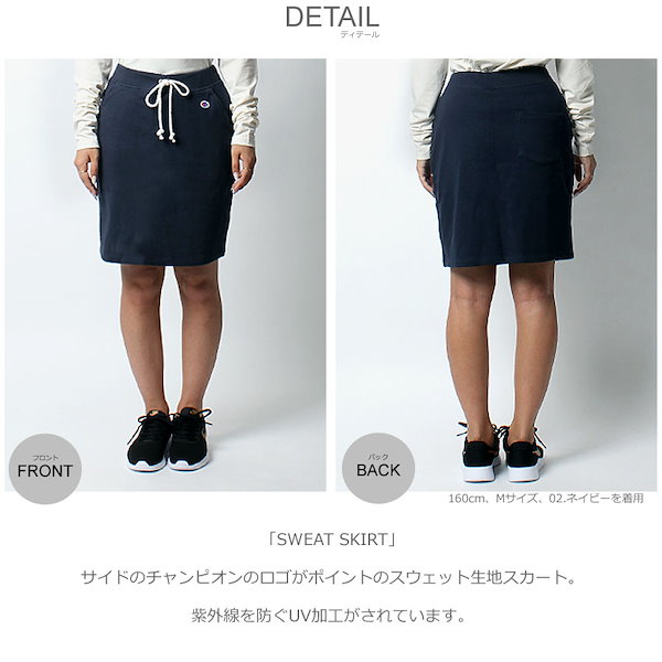 新品❤️TFW49 黒スウェットスカート 00.jpg