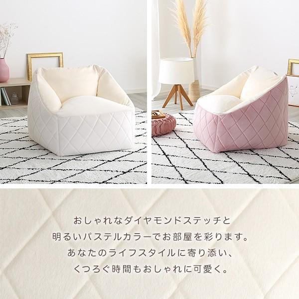 背もたれ付き ビーズソファ 1人掛け フロアクッションソファ リビング ビーズチェア ダイヤモンドキルト デザイン