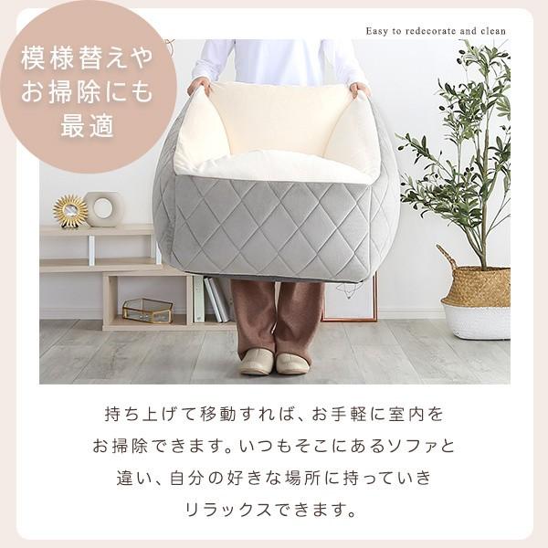 背もたれ付き ビーズソファ 1人掛け フロアクッションソファ リビング ビーズチェア ダイヤモンドキルト デザイン