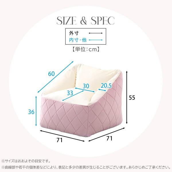 背もたれ付き ビーズソファ 1人掛け フロアクッションソファ リビング ビーズチェア ダイヤモンドキルト デザイン