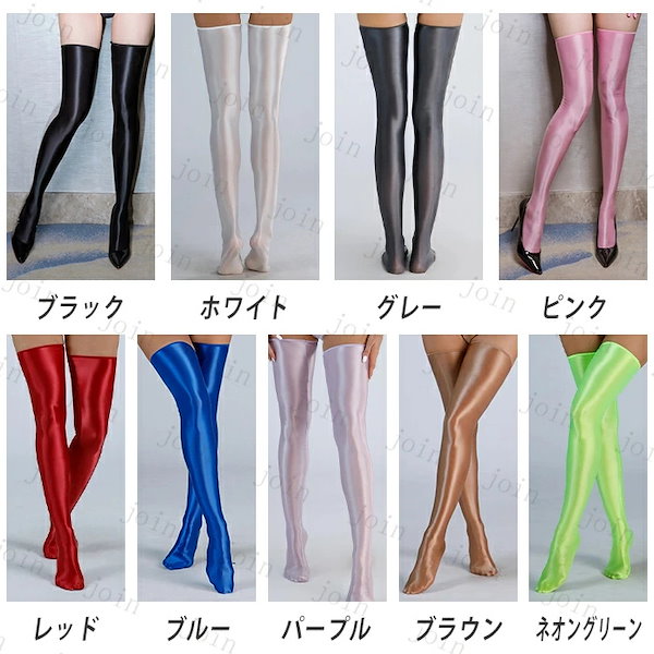 Qoo10] st46#ストッキング 光沢 日本国内当