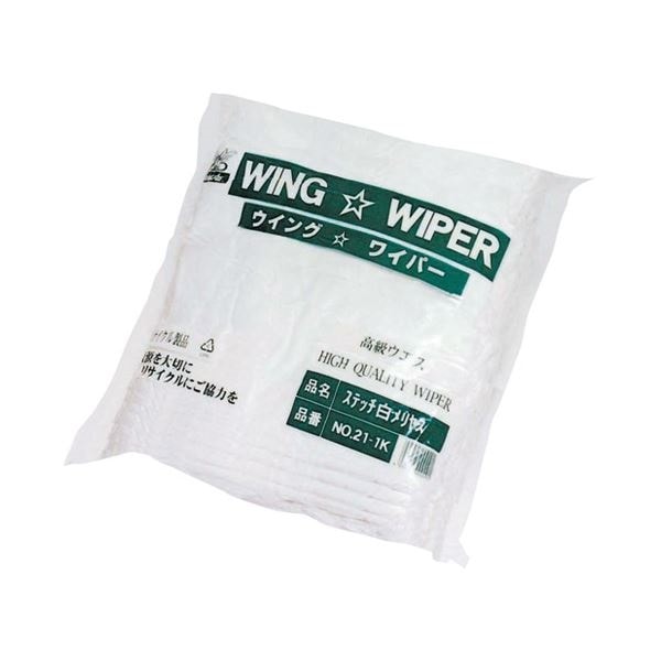 （まとめ）WING ACE ステッチ白メリヤスウエス 1kg No.21-1K[x10セット]