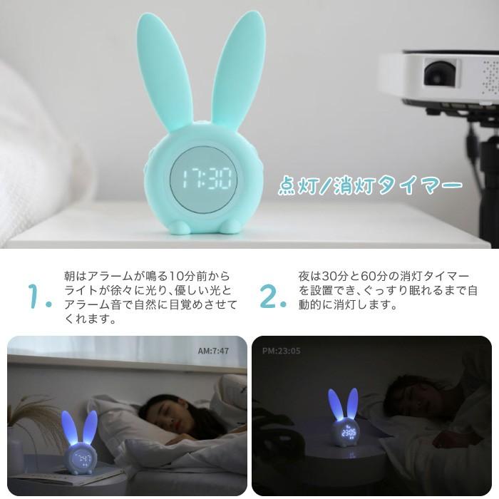目覚まし時計 置き時計 デジタル おしゃれ ナイトライト クロック デジタル かわいい 北欧 プレゼント シリコン ウサギ シンプル インテリア 光 ライト