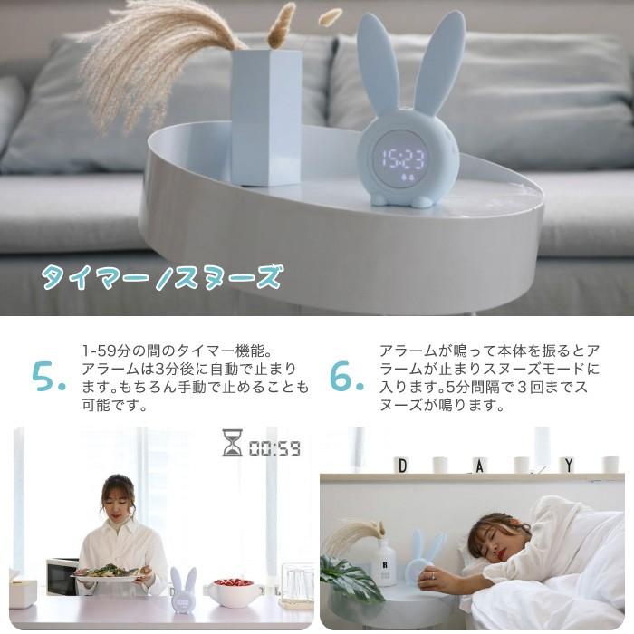 目覚まし時計 置き時計 デジタル おしゃれ ナイトライト クロック デジタル かわいい 北欧 プレゼント シリコン ウサギ シンプル インテリア 光 ライト