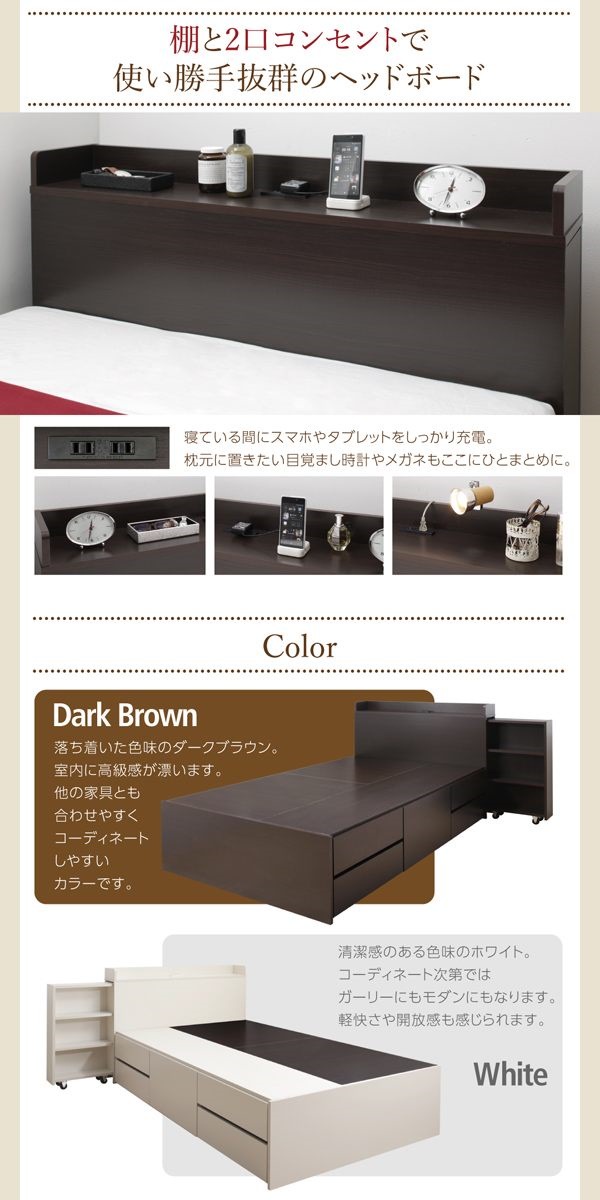 [組立設置付]スライド収納付 大容量チェストベッド [エブリーイン] 薄型スタンダードポケットコイルマットレス付 ダブル ホワイト