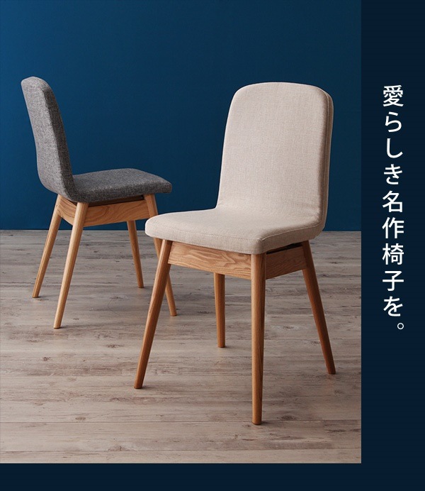 天然木 北欧スタイル 【Onnell】 オンネル　ソファベンチのみ 天然木 北欧スタイル 【Onnell】 オンネル ソファベンチのみ Amazon