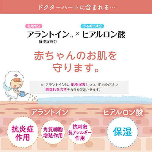 お肌にやさしいおしりふき ドクターハート【かぶれ肌荒れあせも乾燥肌 対策に】 (大容量 70枚入24パック1,680枚)【医薬部外品】Dr.Heart 日本製