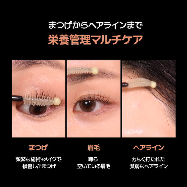 Qoo10] NUDIQUE スーパーバイタルアイラッシュセラム 7g