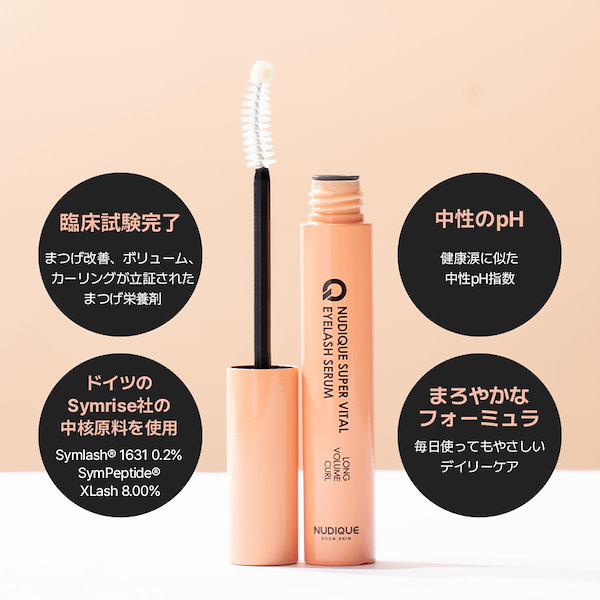 Qoo10] NUDIQUE スーパーバイタルアイラッシュセラム 7g
