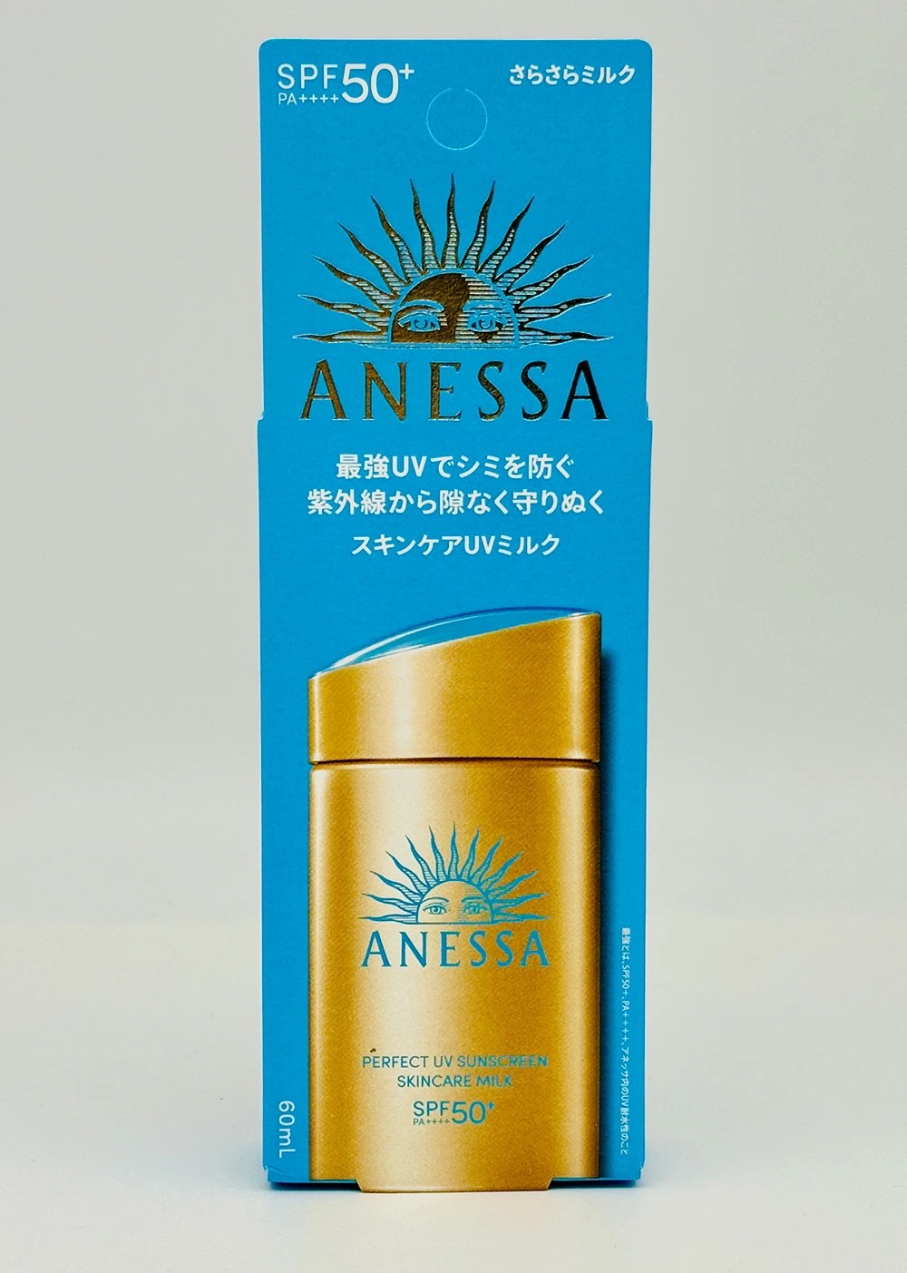 ANESSA パーフェクトUVサンスクリーン 60ml 4本セット ANESSA パーフェクトUVサンスクリーン 60ml 4本セット 4個セット 国内