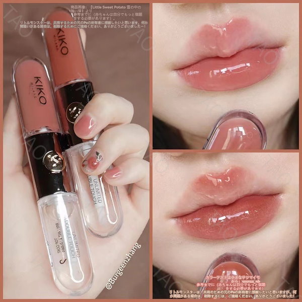 Qoo10] kiko ダブルエンド リップ 保湿リッ