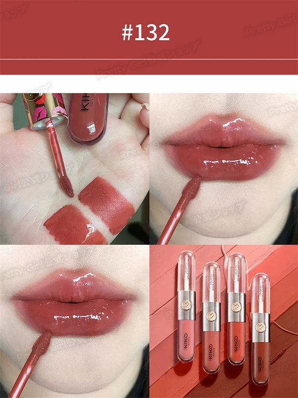 KIKO リップグロス 23 Qoo10] kiko ダブルエンド リップ 保湿リッ