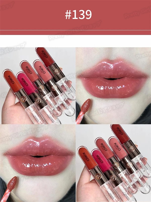 Qoo10] kiko ダブルエンド リップ 保湿リッ