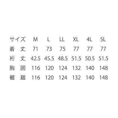 新品高評価 ds-1874514 : ポリエステル製半袖空調服 BP500S : ガーデニング・DIY・工具 低価正規店