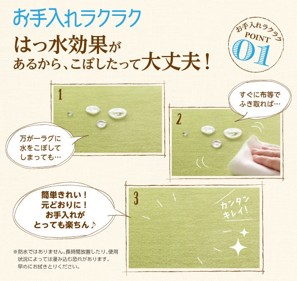 厚みが選べる！はっ水ラグ[Repewell]レペウェル 18mm厚タイプ 200x300cm チョコレートブラウン
